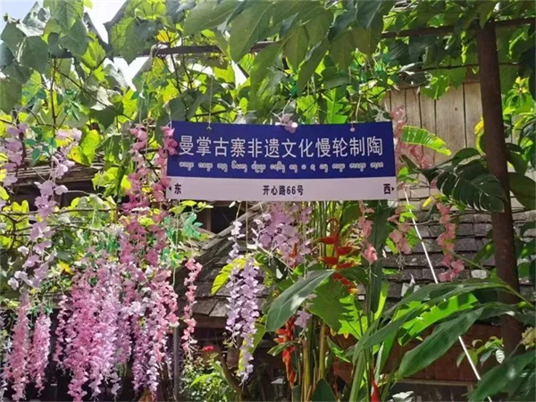 云南省文化和旅游厅