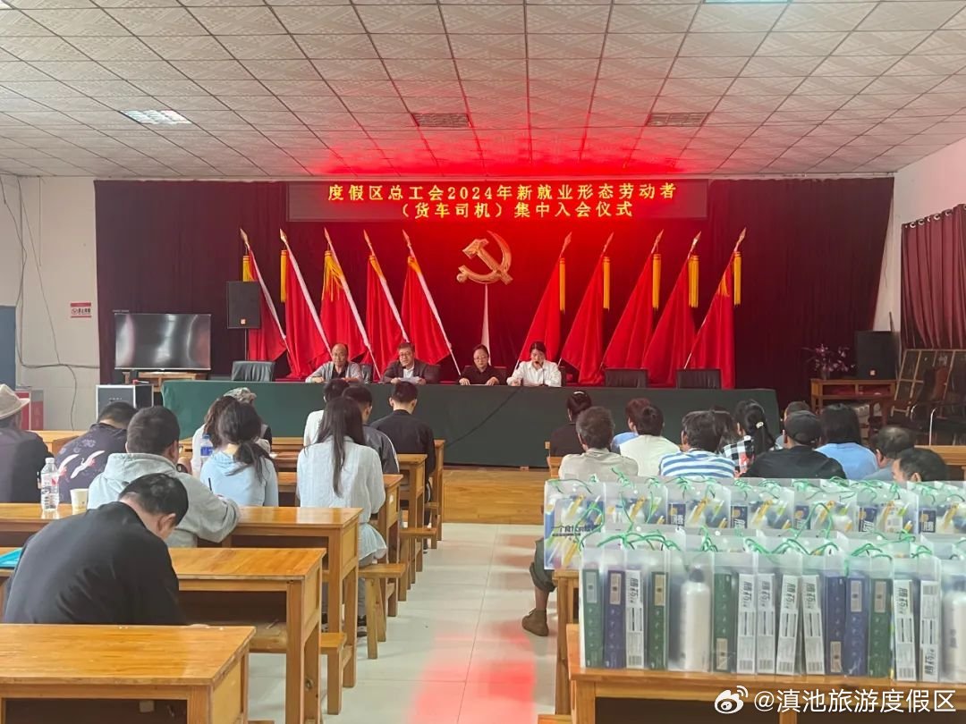 滇池旅游度假区