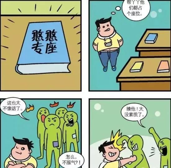宜良之窗