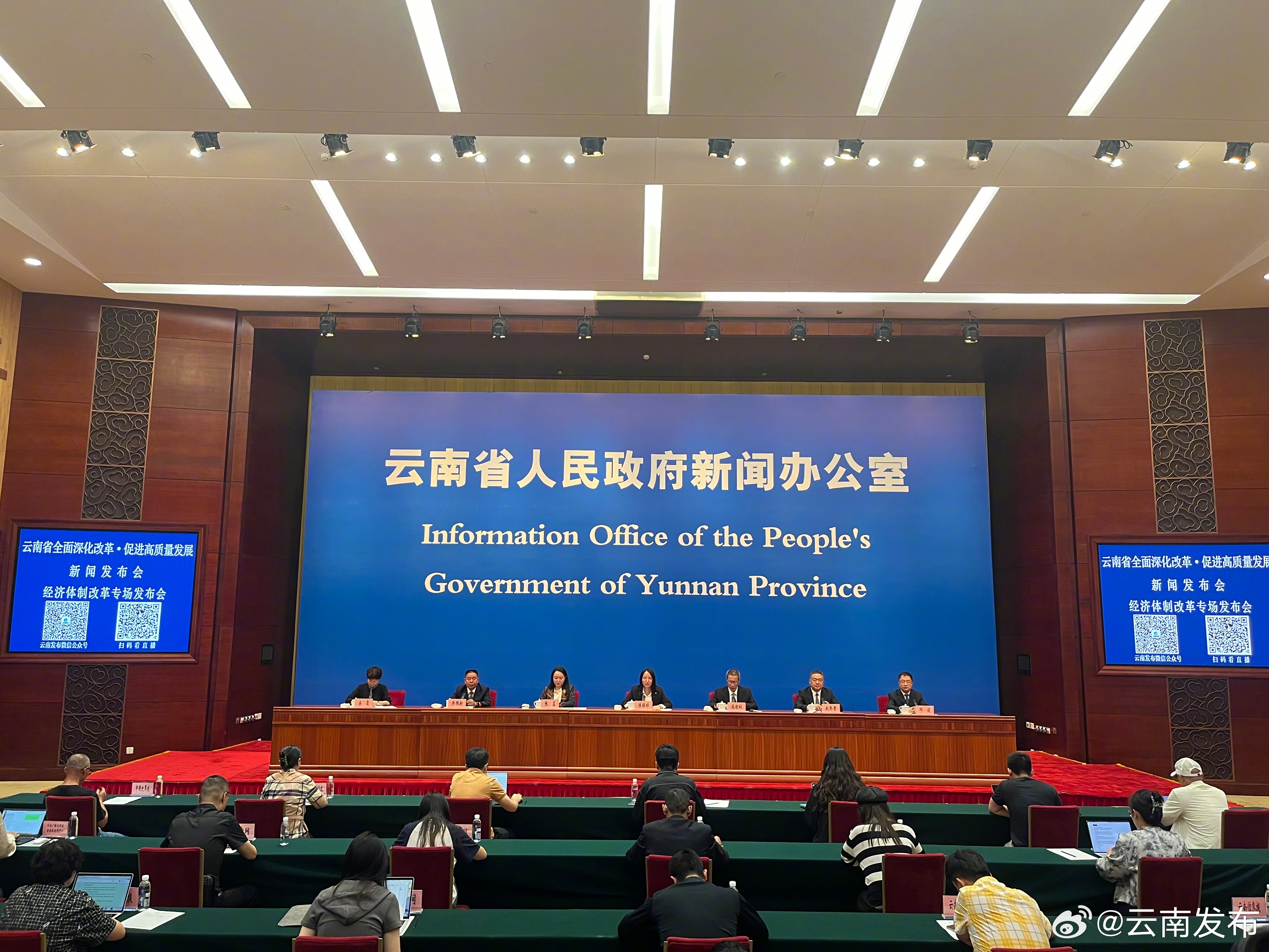 云南省融资信用服务平台注册用户已达69.29万户