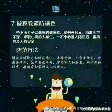 昆明经济技术开发区管委会