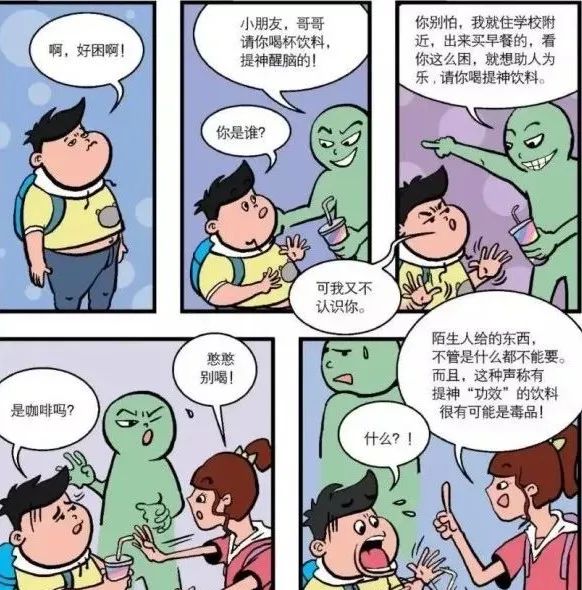 宜良之窗