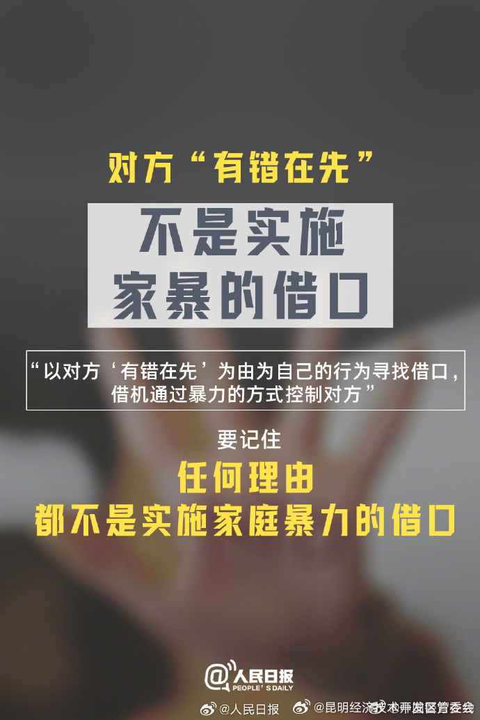 昆明经济技术开发区管委会