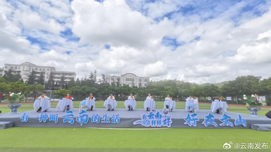 上半年文山州GDP增长7.1%