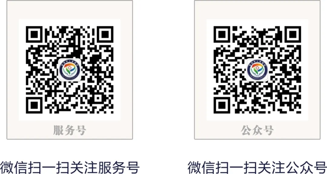 普洱市人民医院