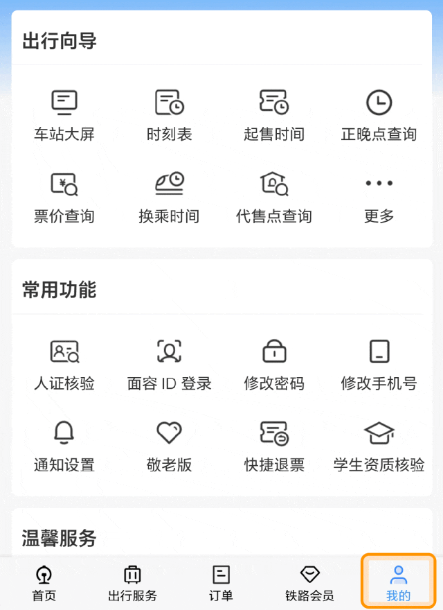 8099999街头巷尾微信