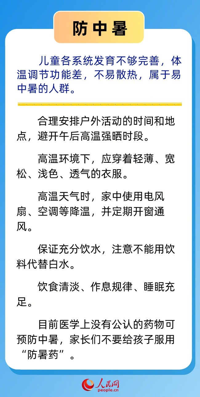 人民网