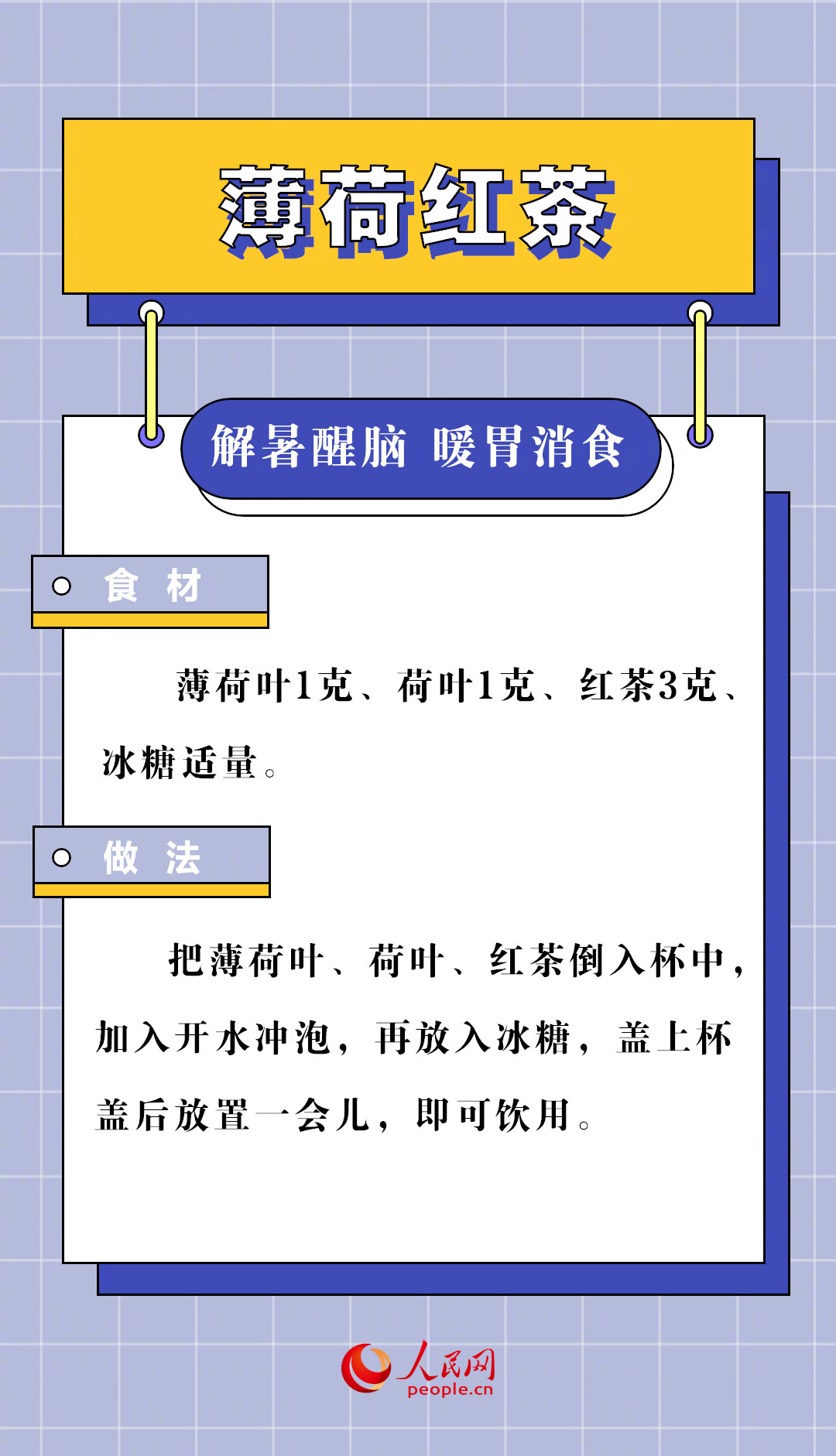 人民网