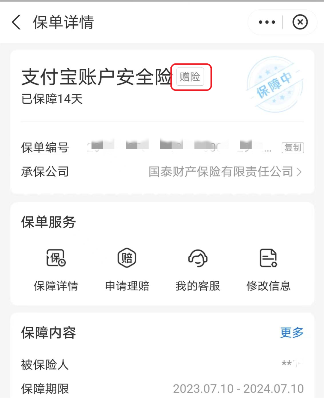 宜良之窗