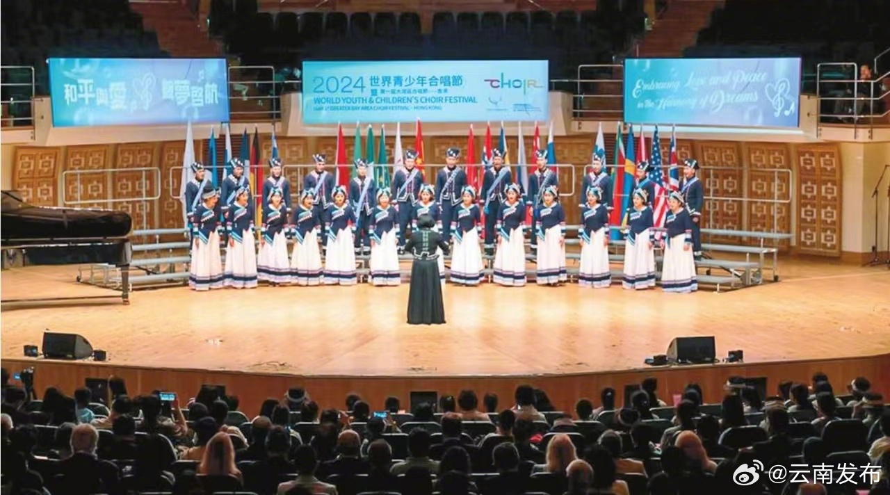 “坡芽歌书”唱响东方之珠