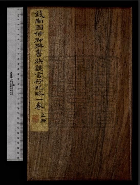 云南省文化和旅游厅