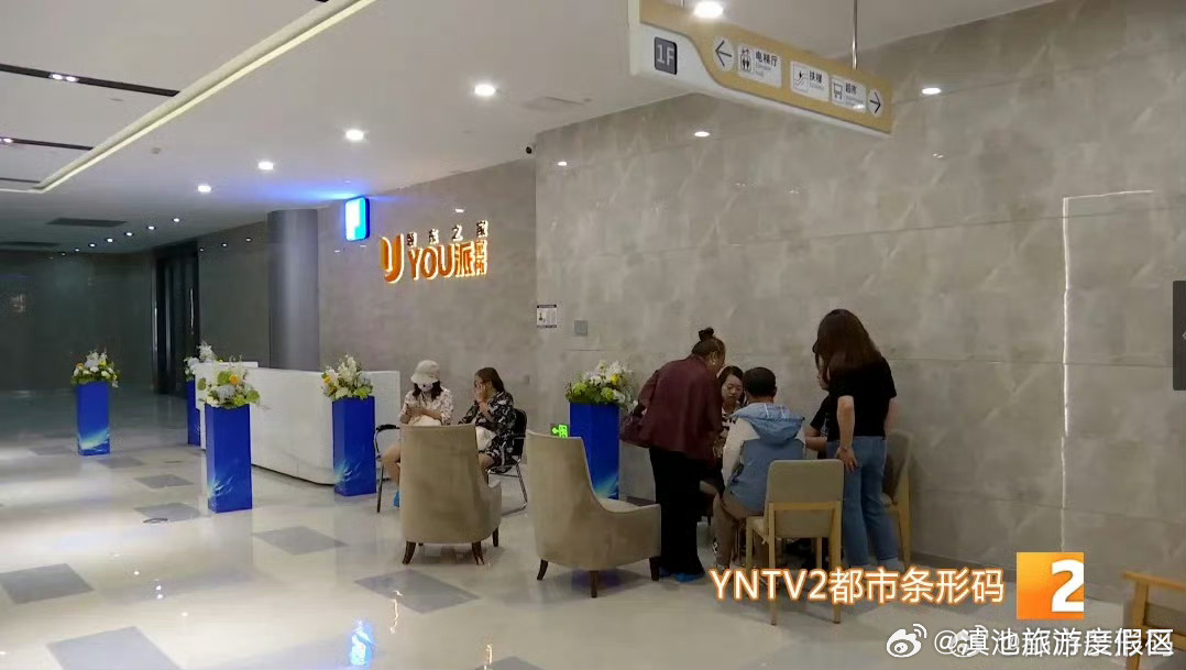 滇池旅游度假区