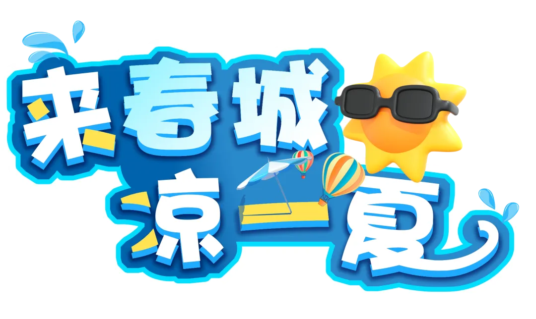 8099999街头巷尾微信