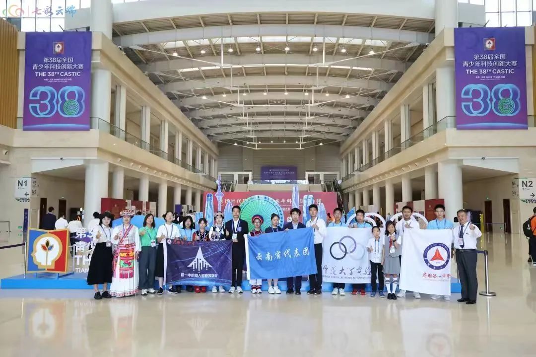 美丽云南微科普