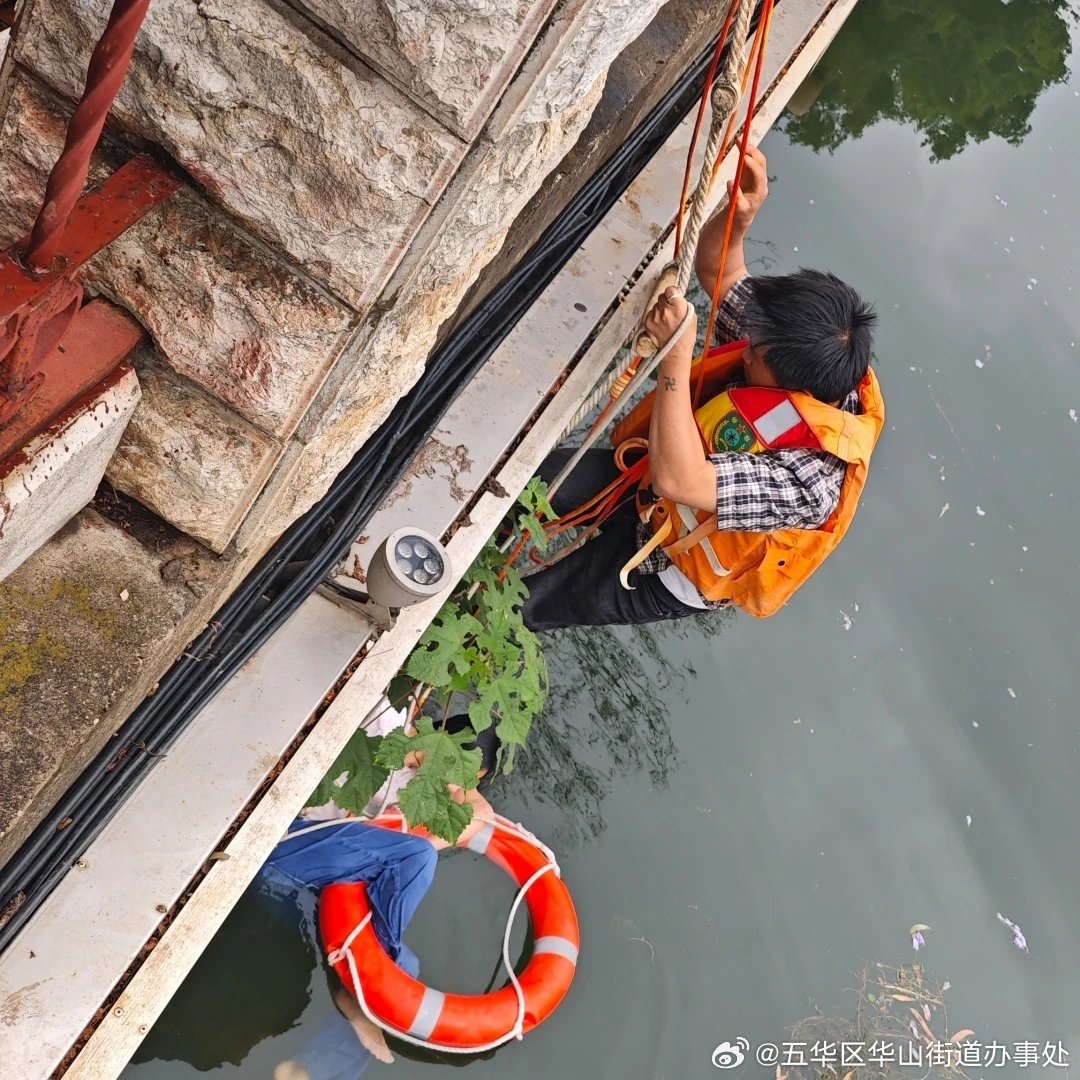 五华区华山街道办事处