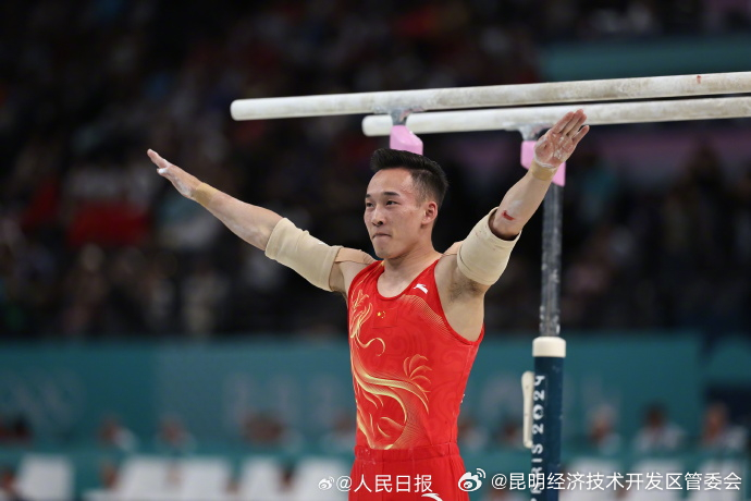 昆明经济技术开发区管委会