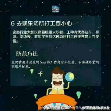 昆明经济技术开发区管委会