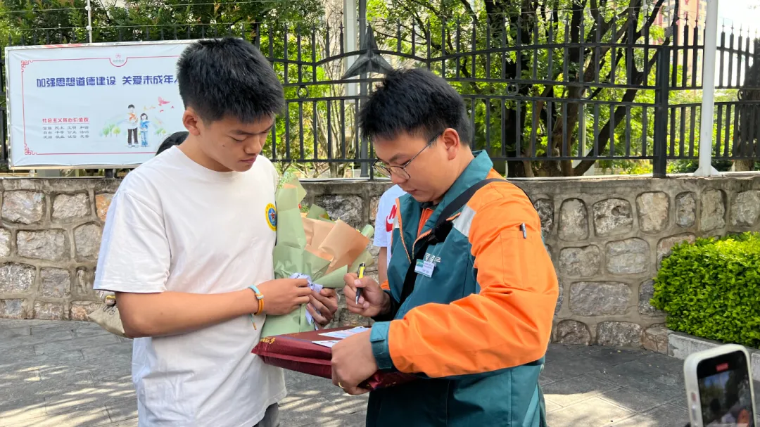 FM105城市生活广播