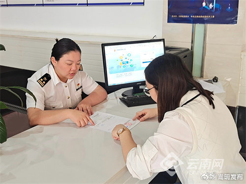 今年上半年昆明海关签发RCEP原产地证书2423份