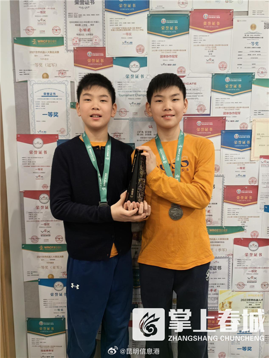 昆明信息港微博