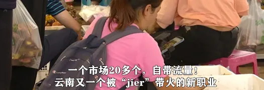 8099999街头巷尾微信