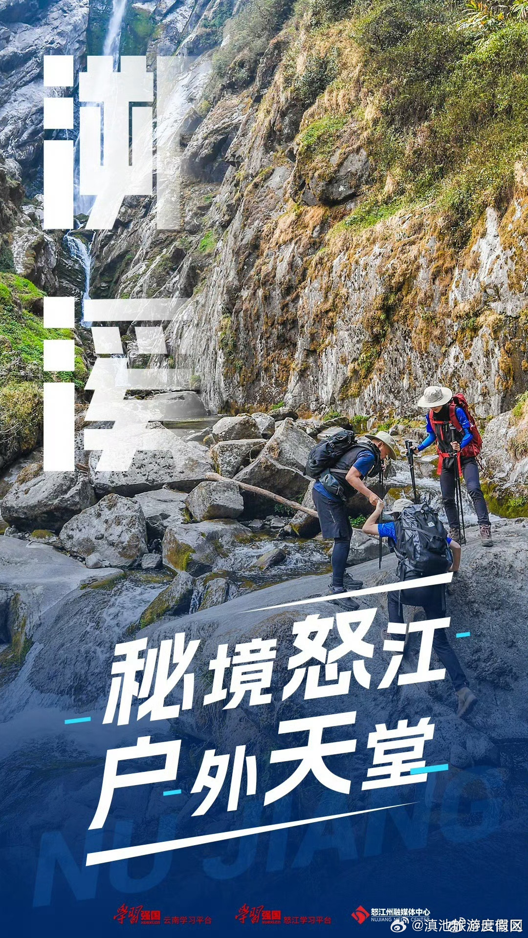 滇池旅游度假区
