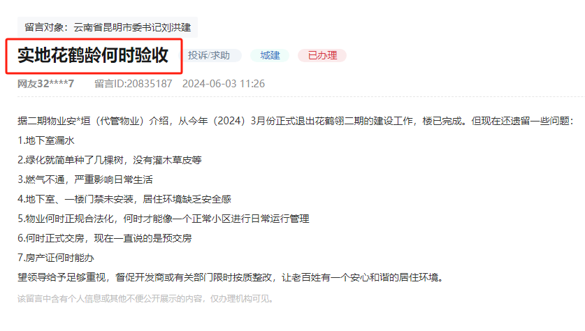 8099999街头巷尾微信