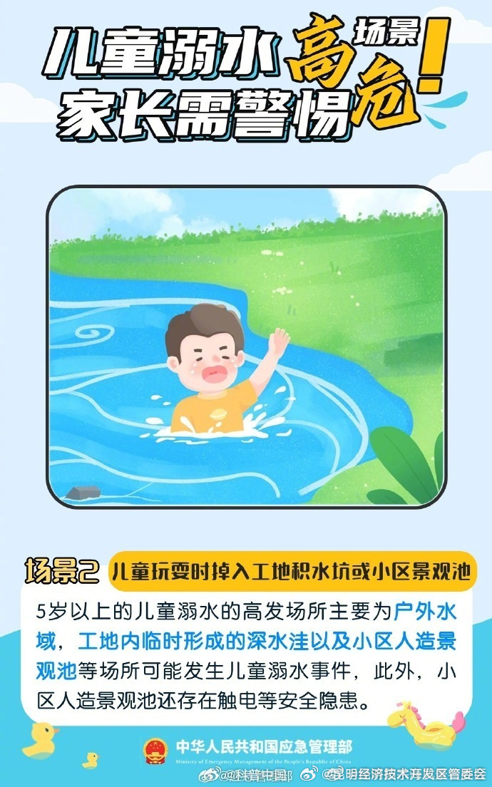 昆明经济技术开发区管委会