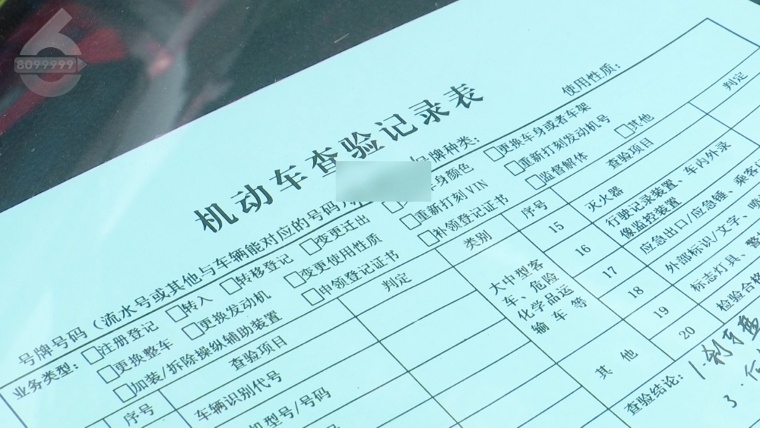 8099999街头巷尾微信