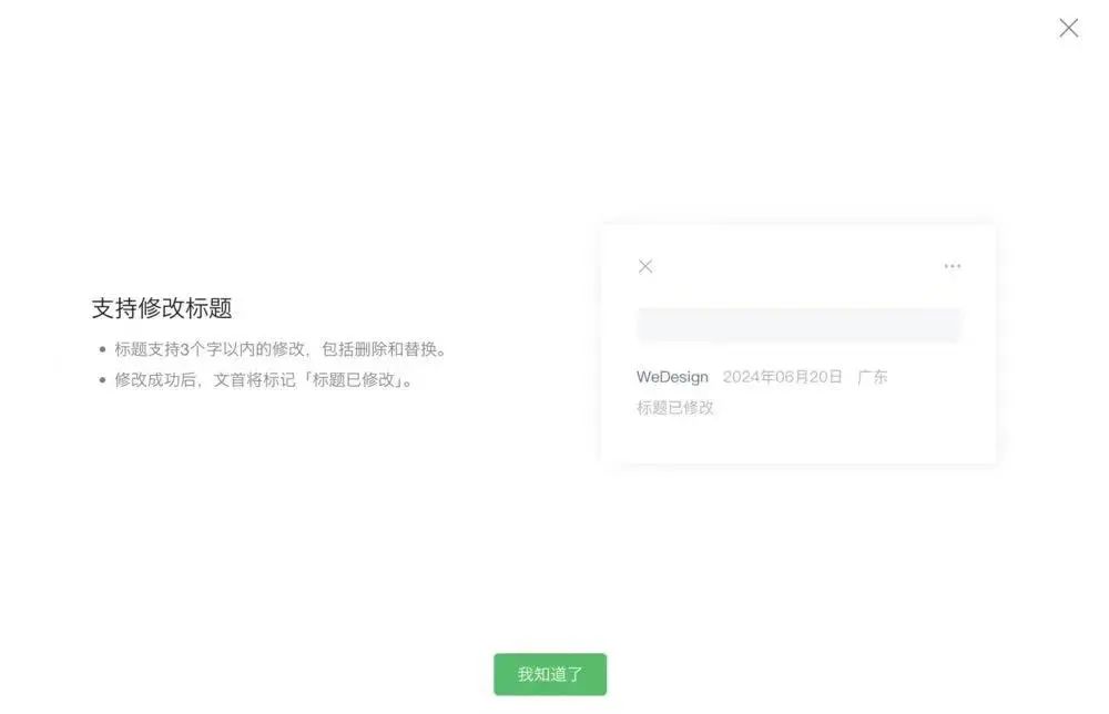 掌上春城微信