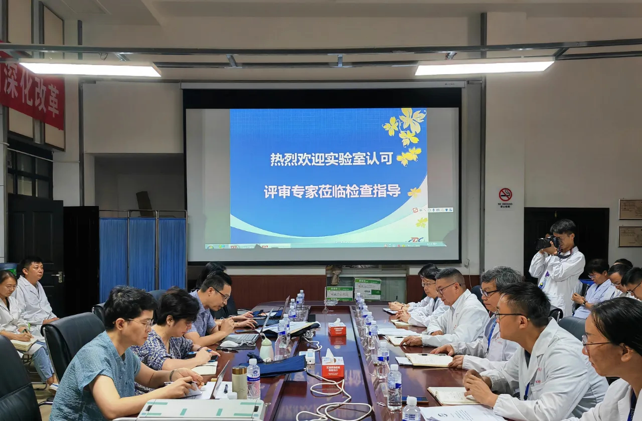 昆明市疾病预防控制中心