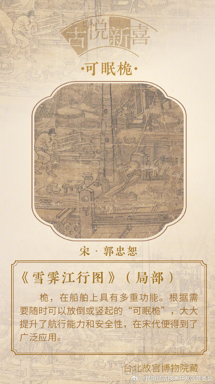 昆明经济技术开发区管委会