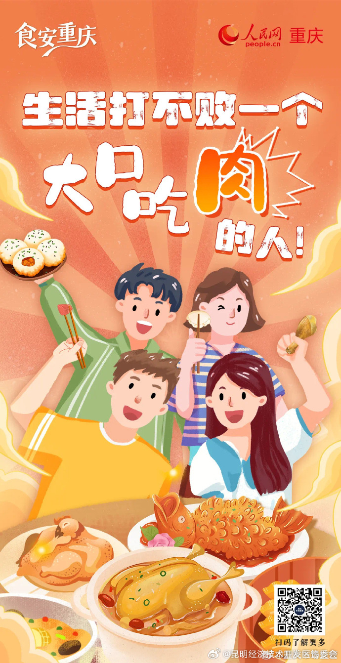 昆明经济技术开发区管委会