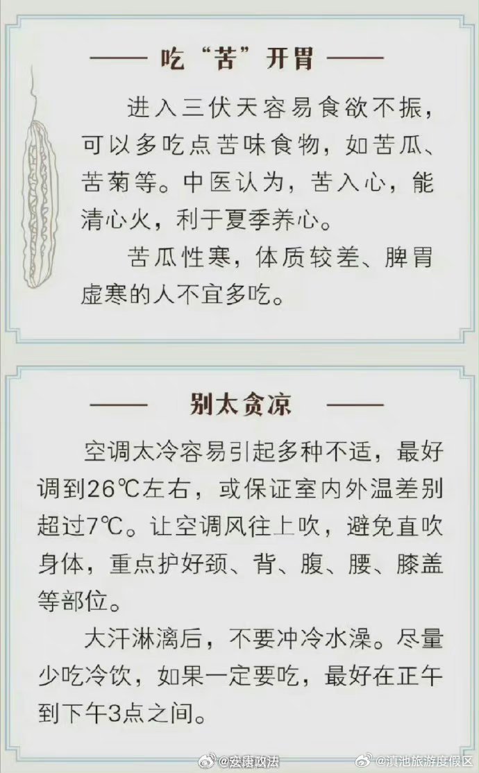 滇池旅游度假区