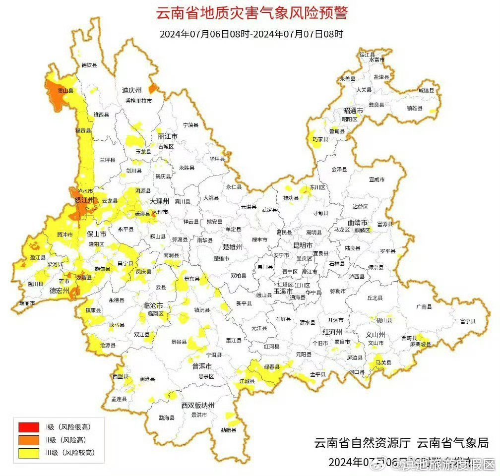 云南省地质灾害气象风险预警预报