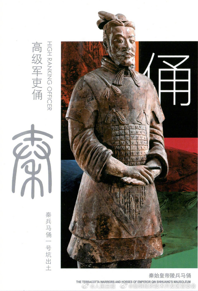 昆明经济技术开发区管委会