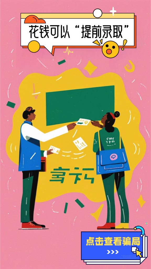 云南省人民检察院