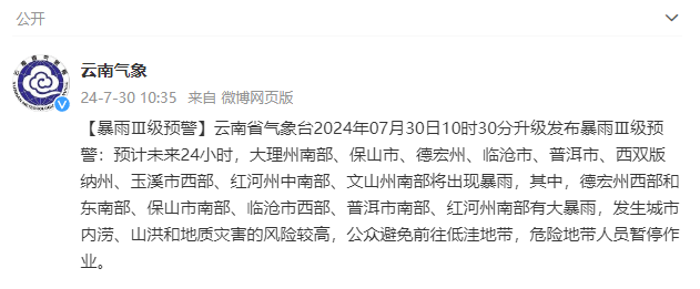 昆明信息港/cnkmxxg