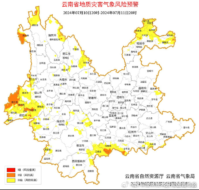云南省地质灾害气象风险预警预报
