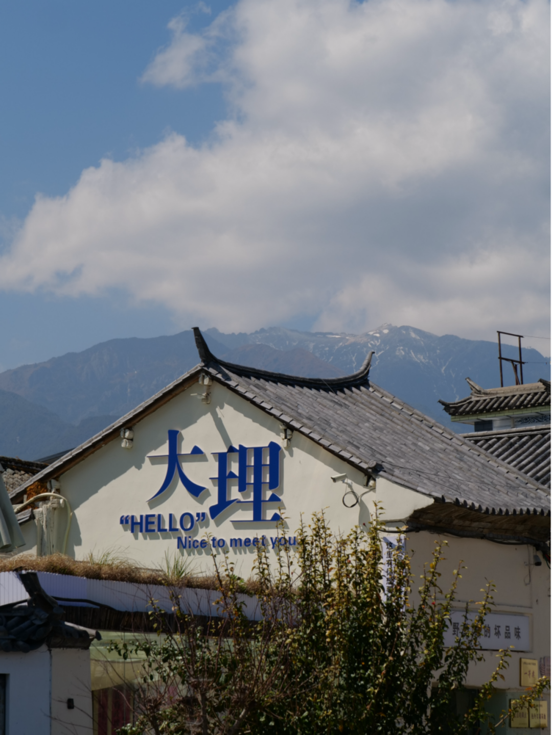 云南省文化和旅游厅