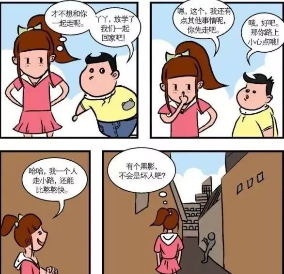 宜良之窗