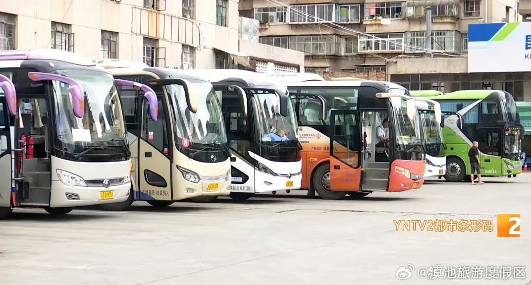 滇池旅游度假区