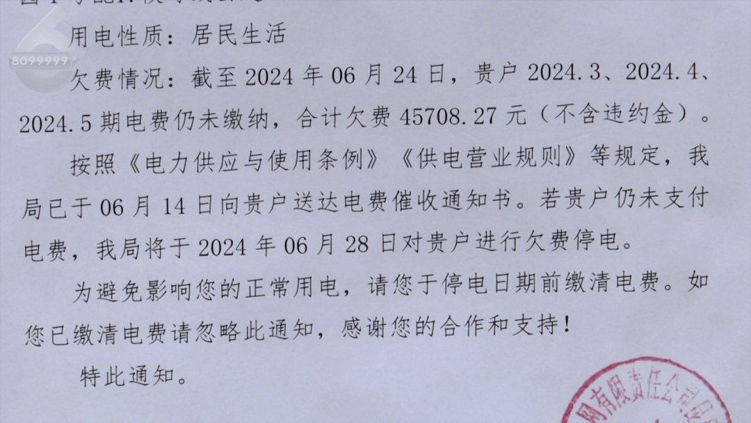 8099999街头巷尾微信