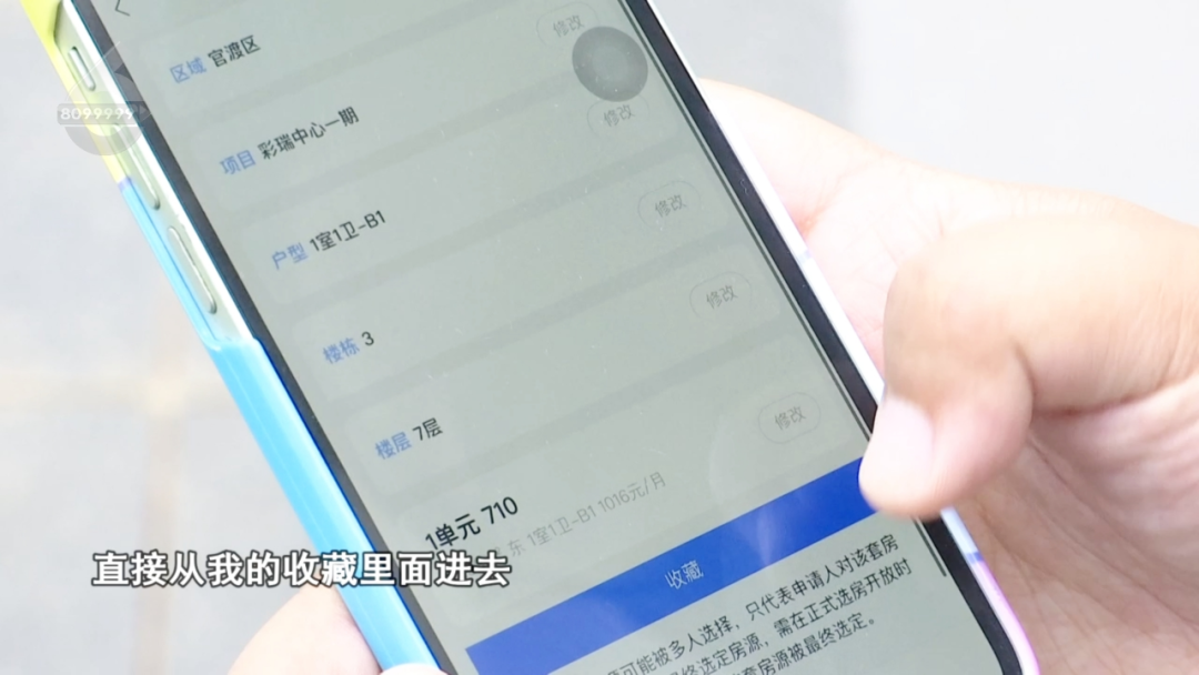 8099999街头巷尾微信