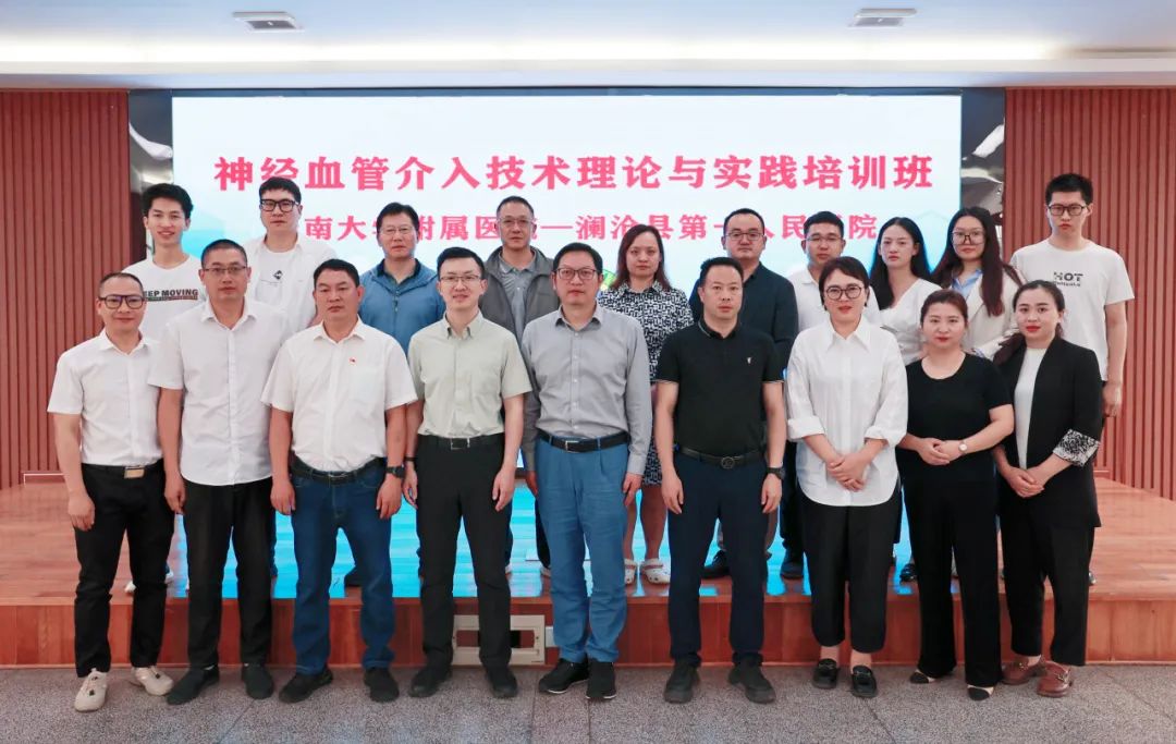 云南大学附属医院