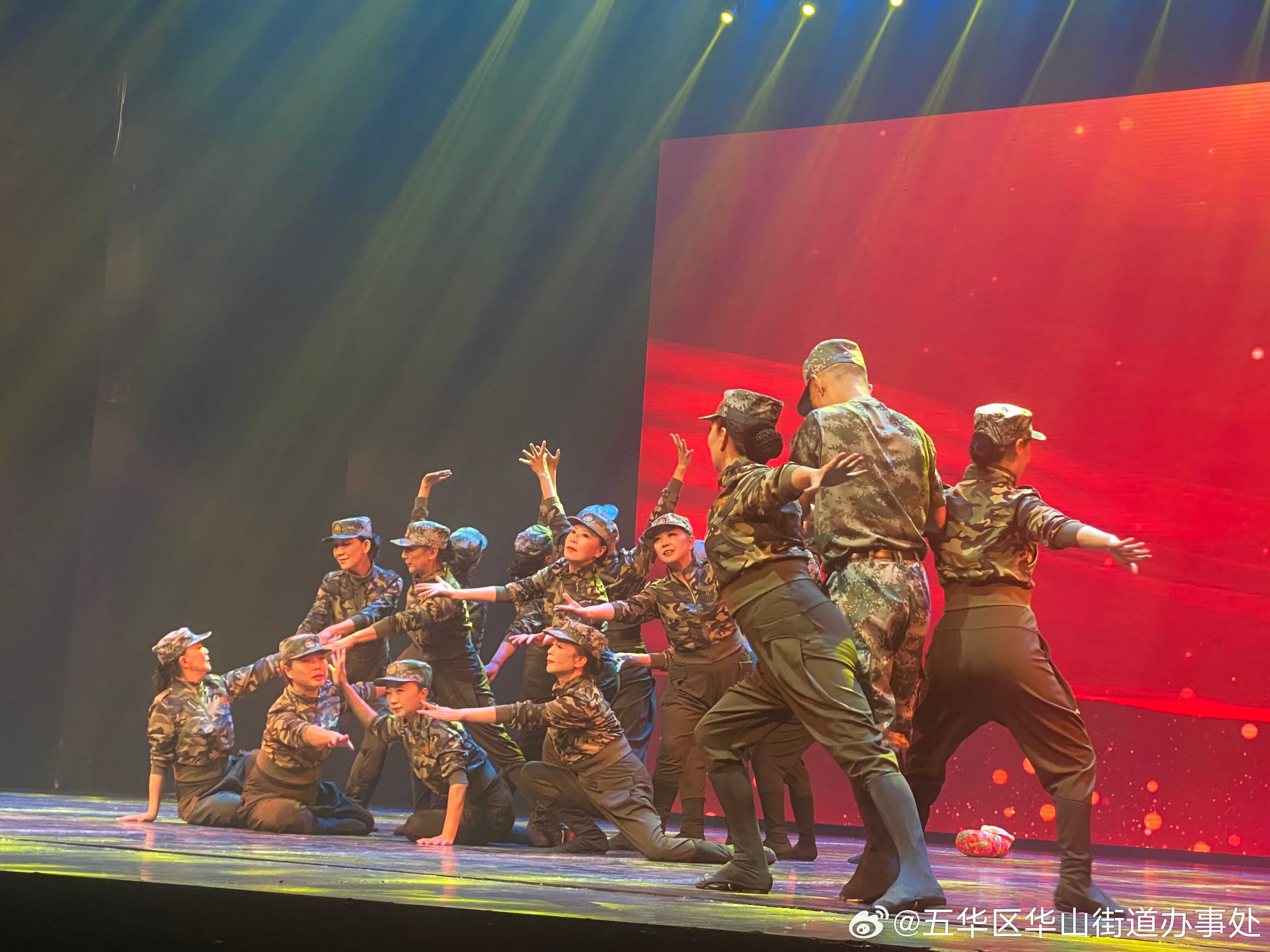 五华区华山街道办事处