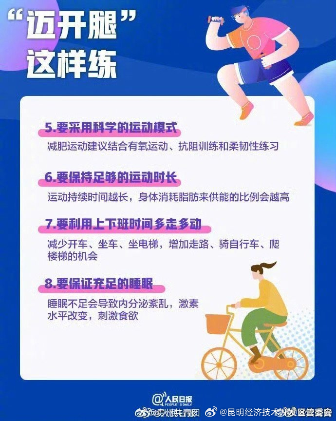 昆明经济技术开发区管委会