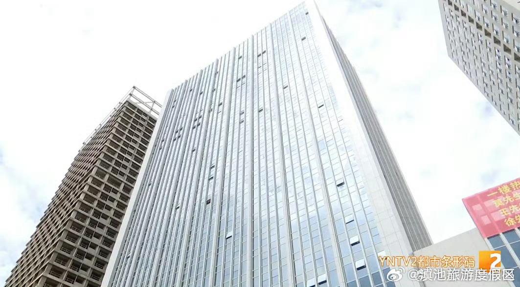 滇池旅游度假区