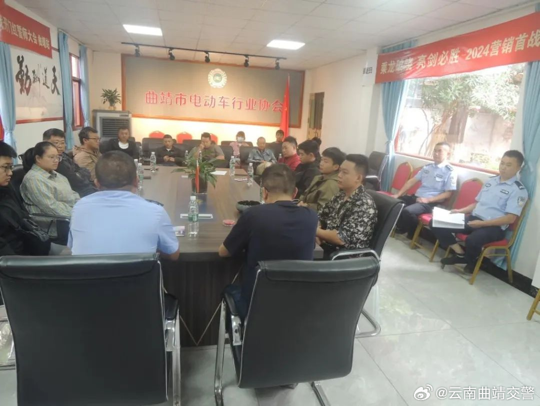云南曲靖交警