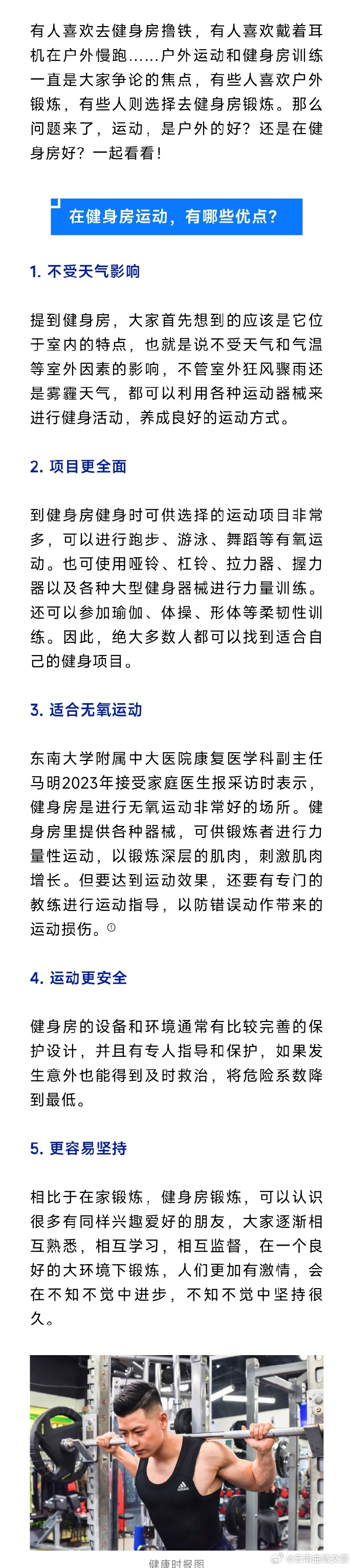 云南曲靖交警